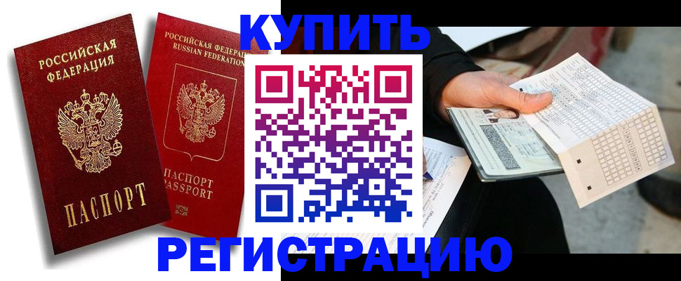 найти адрес прописки в Таре